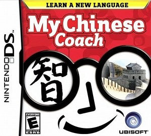 My Chinese Coach DS Game - Nintendo DS